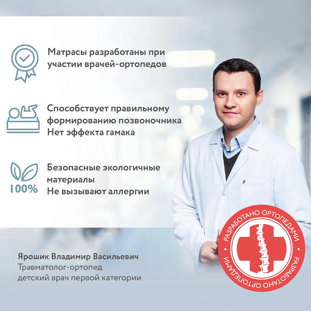 Изображение товара