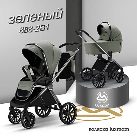 LUX MOM 888 2в1
