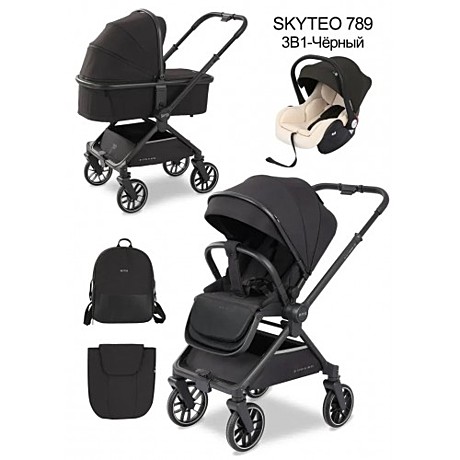 Коляска детская SKYTEO 789 3в1