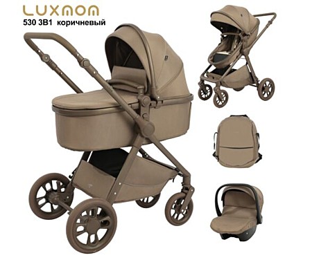 Люлька детская LUX MOM 530 3в1