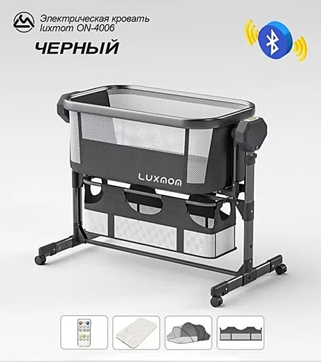 Колыбель-кровать Luxmom ON-406