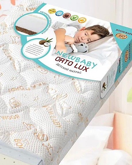 Матрас BOOM BABY 160х80 беспружинный Newbaby «Orto Lux» 