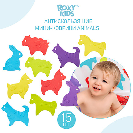 Мини-коврики для ванны 15 шт.